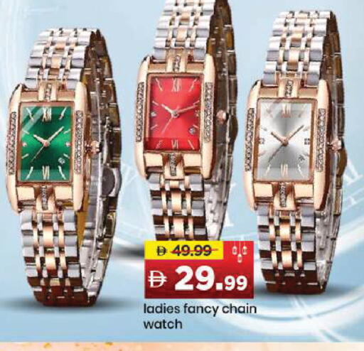 available at مارك & سيف in الإمارات العربية المتحدة , الامارات - دبي