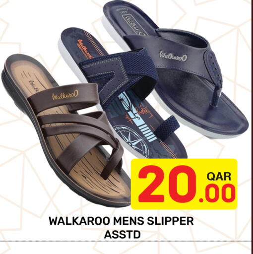 available at مجلس هايبرماركت in قطر - الريان