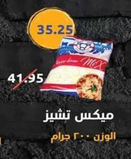 available at سبينس in Egypt - القاهرة