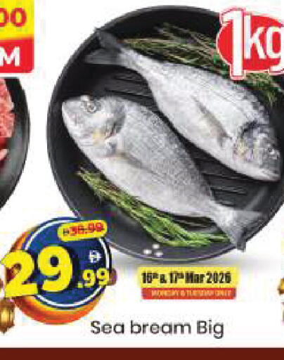 available at مارك & سيف in الإمارات العربية المتحدة , الامارات - دبي