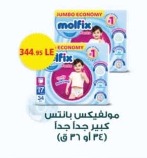 available at Spinneys  in Egypt - Cairo