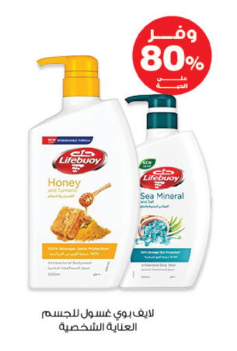 Turmeric available at Innova Health Care in KSA, Saudi Arabia, Saudi - Al Duwadimi