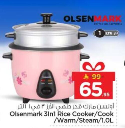 available at Nesto in KSA, Saudi Arabia, Saudi - Al-Kharj