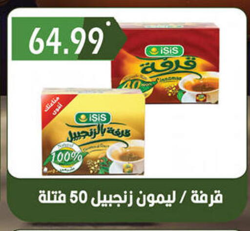 available at Hyper El Qudse in Egypt - Cairo