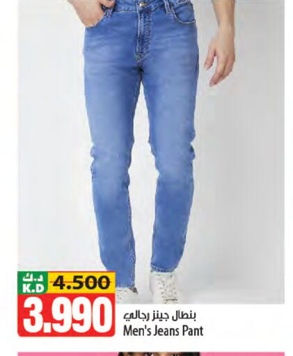 Mango available at مانجو هايبرماركت in الكويت - مدينة الكويت