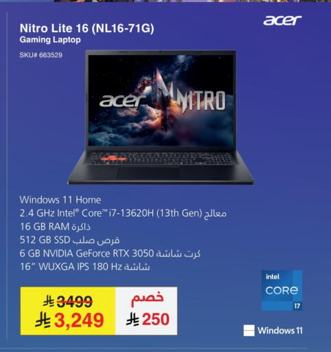 available at Jarir Bookstore in KSA, Saudi Arabia, Saudi - Sakaka