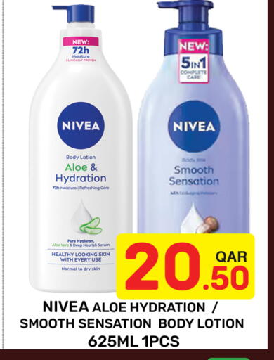 available at مجلس هايبرماركت in قطر - الريان