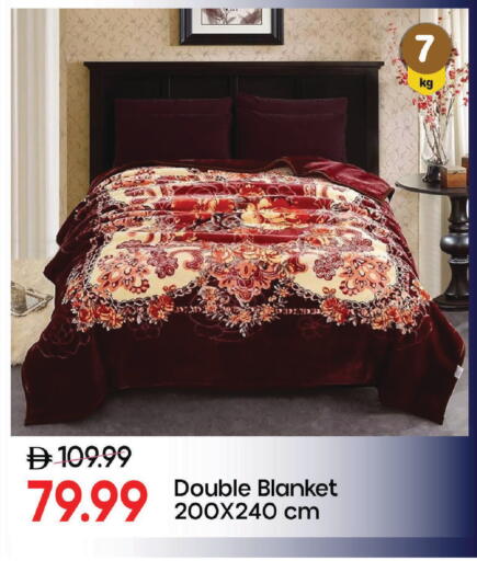 available at مارك & سيف in الإمارات العربية المتحدة , الامارات - دبي