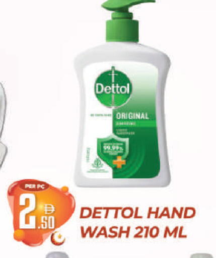 available at دريم لاند in الإمارات العربية المتحدة , الامارات - دبي