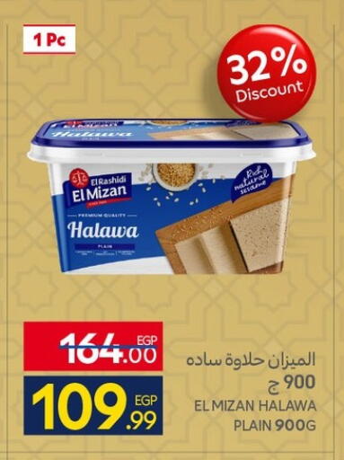 available at Carrefour  in Egypt - Cairo