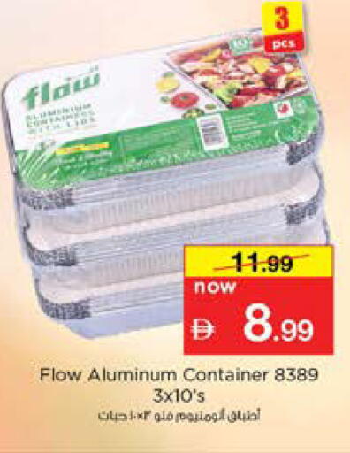 available at Nesto Hypermarket in UAE - Dubai