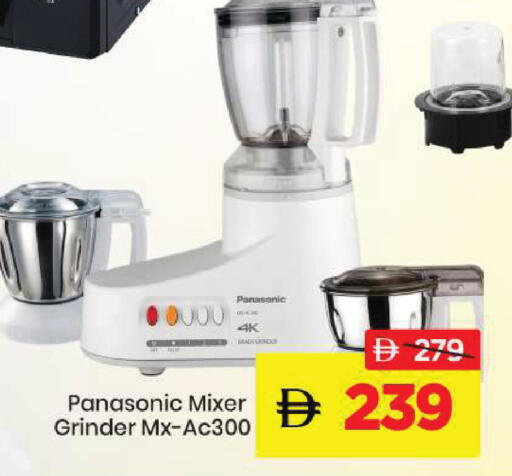 available at مارك & سيف in الإمارات العربية المتحدة , الامارات - دبي