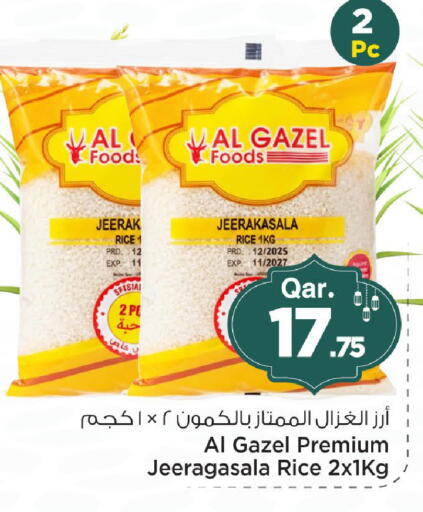available at Mark & Save  in Qatar - Al Shamal