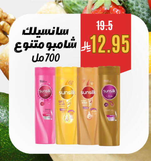 available at Economic Family in KSA, Saudi Arabia, Saudi - Yanbu