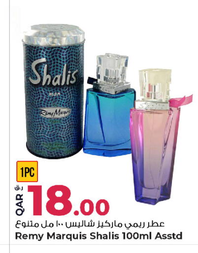 available at روابي هايبرماركت in قطر - أم صلال