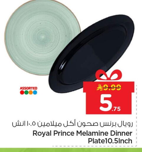 available at Nesto in KSA, Saudi Arabia, Saudi - Al Khobar