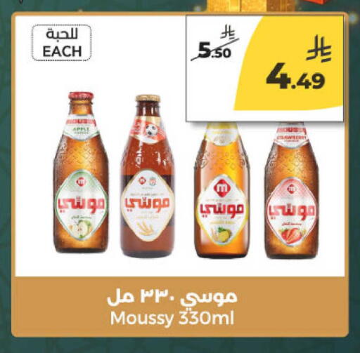 available at  دانة طازج يوميا in مملكة العربية السعودية, السعودية, سعودية - الرياض