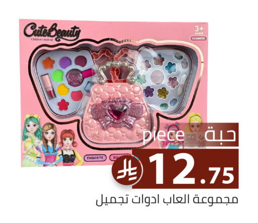 available at Family Discount in KSA, Saudi Arabia, Saudi - Riyadh