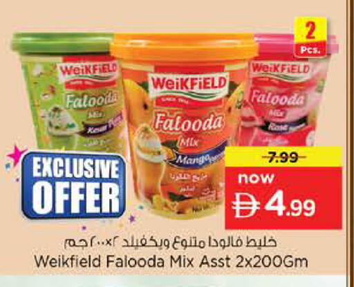 available at Nesto Hypermarket in UAE - Sharjah / Ajman