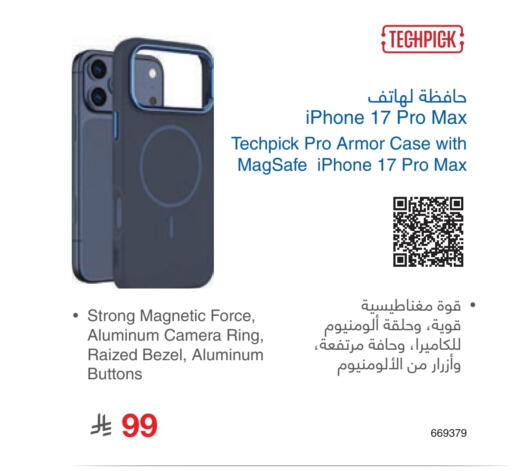 available at Jarir Bookstore in KSA, Saudi Arabia, Saudi - Dammam