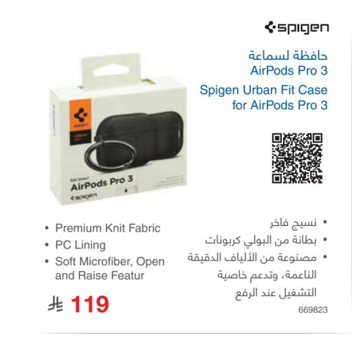 available at Jarir Bookstore in KSA, Saudi Arabia, Saudi - Sakaka