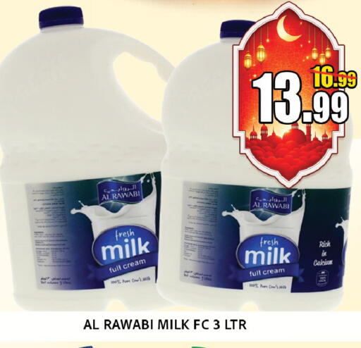 available at Leptis Hypermarket  in UAE - Al Ain