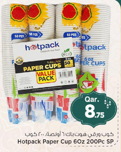 available at Mark & Save  in Qatar - Al Shamal