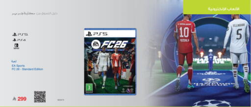 available at مكتبة جرير in مملكة العربية السعودية, السعودية, سعودية - الدوادمي