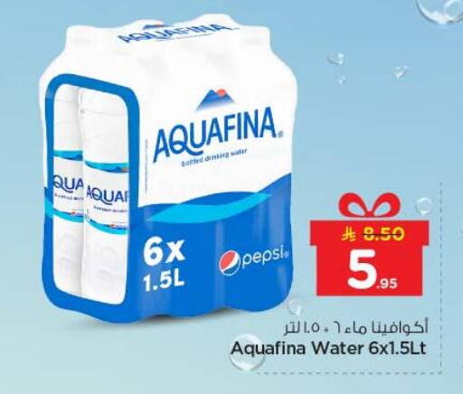 available at نستو in مملكة العربية السعودية, السعودية, سعودية - الخرج