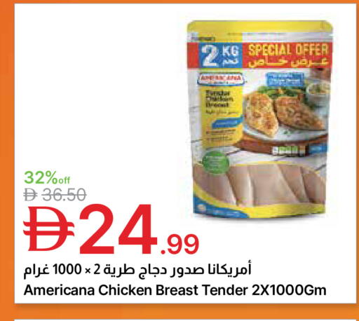 available at Emirates Co-Operative Society in UAE - Dubai