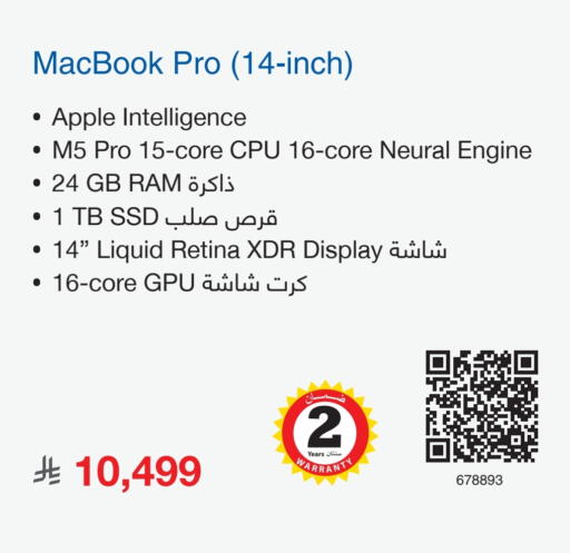 Apple available at مكتبة جرير in مملكة العربية السعودية, السعودية, سعودية - الدوادمي