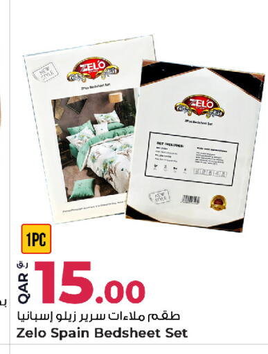 available at روابي هايبرماركت in قطر - الشحانية