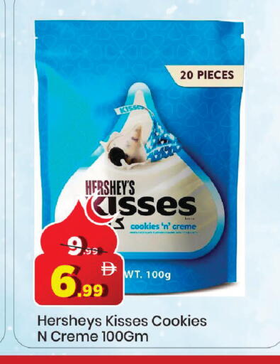 available at مارك & سيف in الإمارات العربية المتحدة , الامارات - دبي