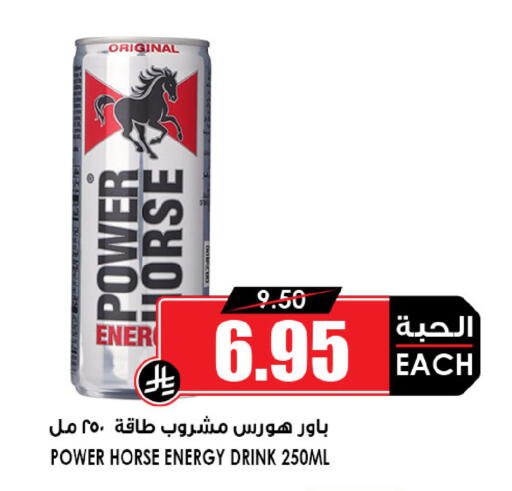 available at أسواق النخبة in مملكة العربية السعودية, السعودية, سعودية - تبوك