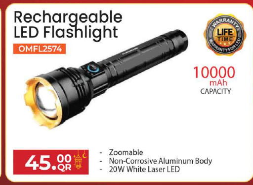 available at Rambo Mart in Qatar - Doha