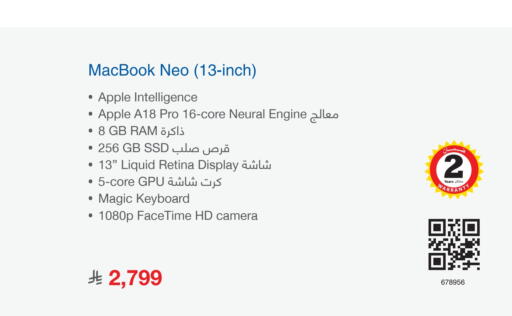 Apple available at مكتبة جرير in مملكة العربية السعودية, السعودية, سعودية - الدوادمي