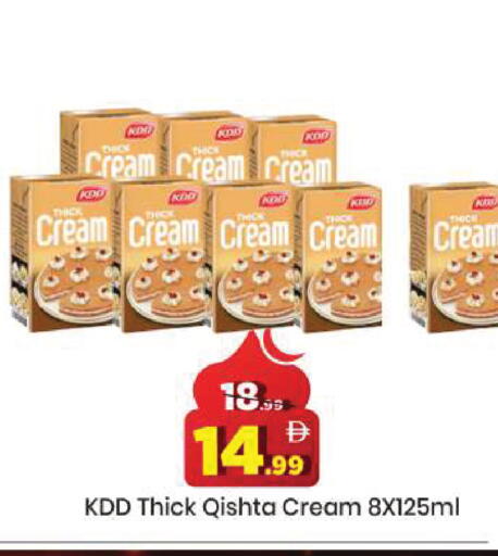 available at مارك & سيف in الإمارات العربية المتحدة , الامارات - دبي