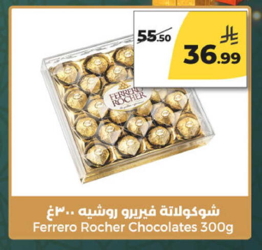 available at Danah Daily Fresh in KSA, Saudi Arabia, Saudi - Riyadh