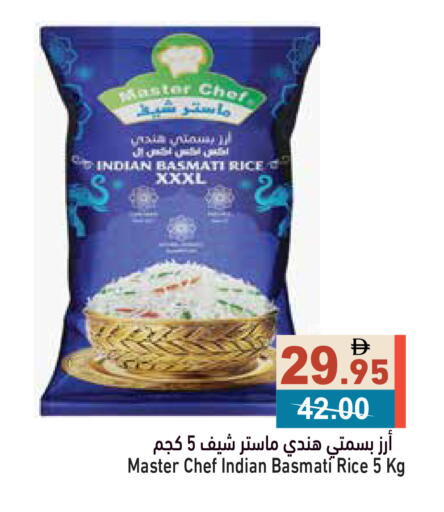 available at Aswaq Ramez in UAE - Ras al Khaimah