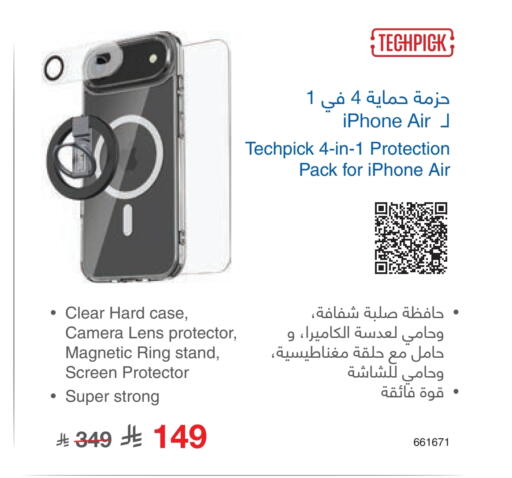 available at Jarir Bookstore in KSA, Saudi Arabia, Saudi - Al Khobar