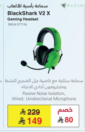 available at Jarir Bookstore in KSA, Saudi Arabia, Saudi - Sakaka