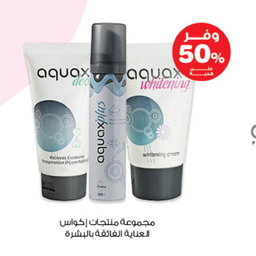 available at Innova Health Care in KSA, Saudi Arabia, Saudi - Tabuk