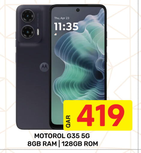 available at مجلس هايبرماركت in قطر - الريان