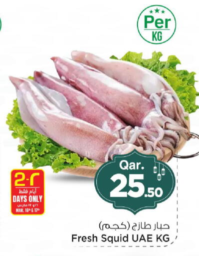 available at Mark & Save  in Qatar - Doha