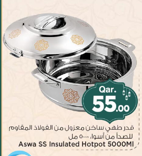 available at Mark & Save  in Qatar - Al Shamal