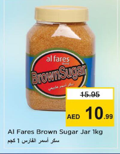 available at Nesto Hypermarket in UAE - Dubai