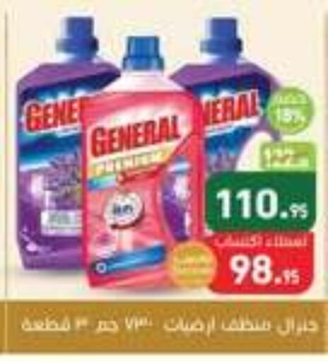 available at أسواق العثيم in Egypt - القاهرة