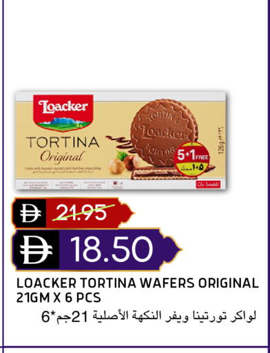 available at سيليكت ماركت in الإمارات العربية المتحدة , الامارات - أبو ظبي