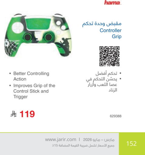 available at Jarir Bookstore in KSA, Saudi Arabia, Saudi - Al Duwadimi
