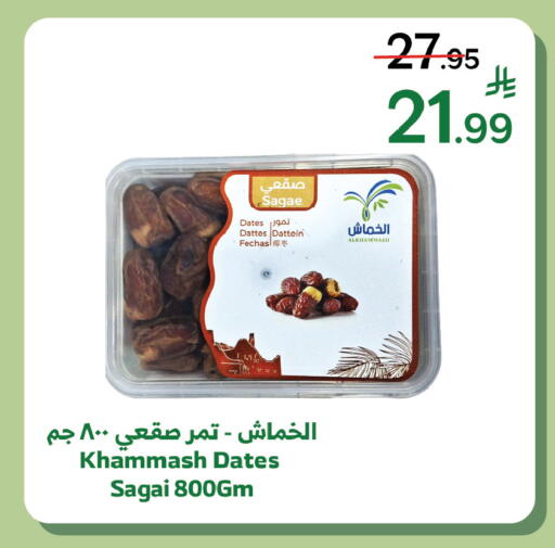 available at الراية in مملكة العربية السعودية, السعودية, سعودية - نجران